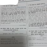 고2,3들아 보통 모고변형 <b>서술</b>형 어떻게나옴?