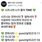 [NCT] ❤우리 시준희 열시선물 기리리<b>리리</b>잇❤
