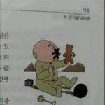 [19] 어제 신발샀는데 <b>환불</b>되겠지..?
