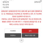 [NCT] 케이<b>타운</b> 질문 ㅠㅠㅠ!!!