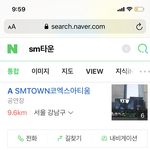 <b>스</b><b>엠</b><b>타운</b>쪽 잘 아는애들아ㅜㅜ