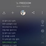 [드루와] <b>악뮤</b> 이 노래 개좋음 ㄹㅇㄹㅇ