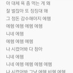 [드루와] 가슴이 <b>웅장</b>해지는 방탄 슈가의 가사...