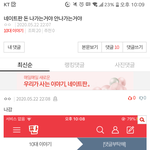 [댓글부탁해] 아ㅆㅂ 악마새<b>키들</b>ㅜㅜㅜㅋㅋㅋㅋㅋㅋㅋㅋㅋㅋㅋㅋㅋㅋ