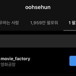[EXO] 세훈이 인별 팔로<b>실수</b> ㅋㅋ