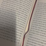 [추반좀] 나 ㄹㅇ <b>필기</b> 개잘하는데 정리 잘하는 법 올리면 보려나...