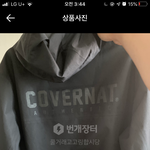 <b>커버낫</b> 바람막이 살그양