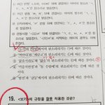 국어 잘하는 사람 들어와서 알려줘!!