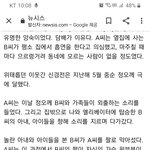 [댓글부탁해] 와..진짜 이 판결은 <b>역차별</b> 말 나올 만 했네.