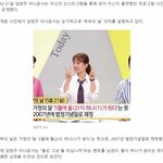 [드루와] 페미니스트 <b>임현주</b> 아나운서 근황.....