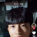 아니 얘들아 틱톡커 이게 ㄹㅇ 잘생긴거임?
