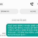 [NCT] 아 <b>구라</b> 더 잘쳤어야했나..