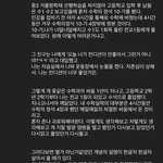 내일 <b>엽떡</b> 먹말 추반