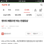 [NCT] <b>누</b>너예 엔시티.....