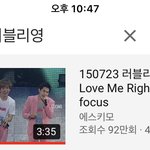 내가 젤 좋아하는 백현 직캠