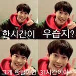 [NCT] <b>준희</b>들 엔시티 공부자극짤 좀 부타캐 ㅠㅠ