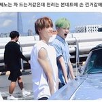 [NCT드림] 나 <b>이런</b>짤 너무 <b>사랑</b>하는데