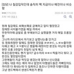 야뭐야,,, 이거보니까 정재현 개불쌍해지는데 나
