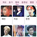 [NCT] ㅅㄷ) 해찬, <b>동혁</b> 있자나