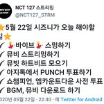 [NCT] ⚠️⚠️시즈니가 오늘 해야할 일