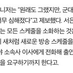 내일 본진 <b>전참시</b> 나옴ㅎㅎㅎㅎㅎㅎㅎㅎㅎㅎ