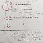 고1 <b>수상</b> 문제 하나만 알려종