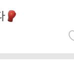 [NCT] 엥 눈 삐었나