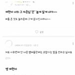 [NCT] 시즈니 <b>유머</b>감각은ㅇㅈ