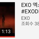엑소 세계관 사랑한다