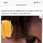 [19] 내남친눈자랑<b>한당</b>