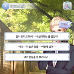 야 얘들아 나 일진에게 찍혔을때 하고 있는중인데 ㅠㅠ