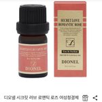 [드루와] 생리<b>냄새</b> 신경쓰였던 <b>사람</b> 개꿀템 알려줌