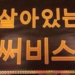 [EXO] 아니 뛰어오다가 갑자기 춤추기 있냐