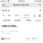 [NCT] 나 이 글 쓴 즈닌데 미쳤나봐