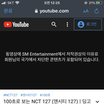 <b>에스엠</b>은 뭘 쳐막고난리야??