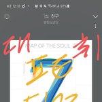 [방탄소년단] 노래후기 6탄❤