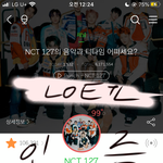 [댓글부탁해] 나 아<b>미티</b>즌?인데 백현 뭐냐