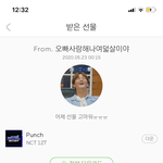 [NCT] <b>투더</b>월드_ 인증