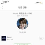 [NCT] <b>이수만</b>안티 인증~