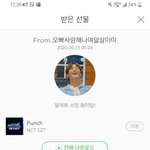 [NCT] 쟈니<b>조아</b> 선물받은거인증!