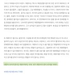 이거 엔시티즌 되게 <b>아미</b> 감성같음