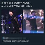 <b>베이비</b>가 화끈해