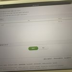 [NCT] 멜론 선물하기어케