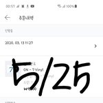 [방탄소년단] 호비가 보낸 <b>간식</b>차 봄?