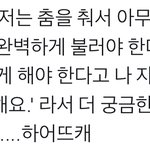 백현도 저렇게 <b>노력</b>하면서 사는데