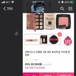 [추반] 추반해주면 너의 소원이 모두 다 이루어짐