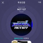 [NCT] <b>아지</b>톡 인증ㅎㅎ