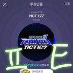 [NCT] <b>아지</b>톡 인증!