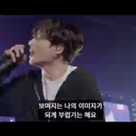 [댓글부탁해] <b>전</b>정국 밑글 보니까 생각 적고 싶어졌어