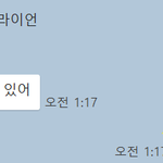 넌<b>씨눈</b>짓 재밌네